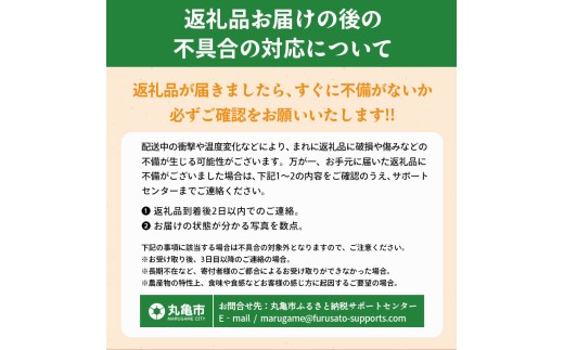 11月下旬～ 先行予約 小原紅早生みかん 約3kg  果物 フルーツ みかん 蜜柑 紅みかん 柑橘 温州みかん デザート スイーツ ケーキ ジュース ゼリー アイス シャーベット ジェラート フルーツ大福 ギフト 家庭用 香川県 丸亀市