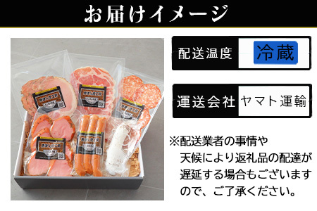 「父の日」匠のイチ押し 8点セット (合計約650g) ポケットン・サラミ・ハム・ベーコンなど 合成添加物不使用 詰合せ おつまみ おかず 贈答用 ギフト