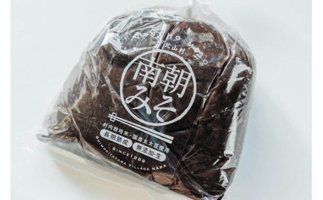  南朝みそ 2kg 5年物 天然醸造 米 味噌 国産大豆 料理 調味料 味噌 ミソ