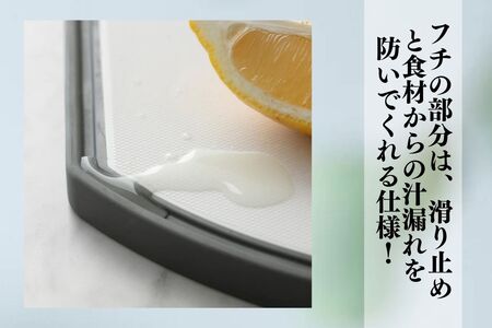 バイカラー 軽量・抗菌まな板（D型）Mサイズ 05060863 食洗機対応 清潔 抗菌加工 SIAA取得 まないた キッチン用品 軽量 調理器具 調理用品 新生活 一人暮らし 【017S125】