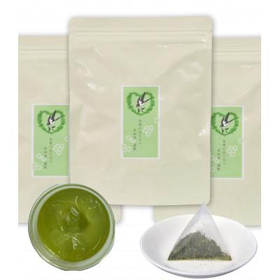 ふるさと納税 掛川市 深蒸し掛川茶　ふだん飲み「草印」ティーバッグ5g×40個入り×3袋セット