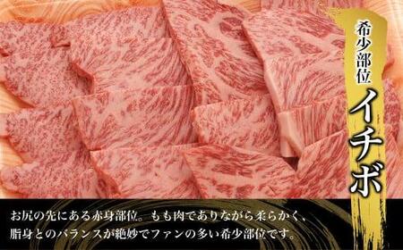 飛騨牛 イチボ 焼肉 1kg（500ｇ×2）  A5等級 ブランド牛 和牛  霜降り  朝日屋 TR4219【飛騨牛 焼肉 和牛ブランド 飛騨牛 黒毛和牛 飛騨牛 焼肉 岐阜 飛騨牛】