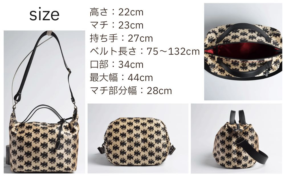 【onomasato】3ways バッグ M《CASUAL collection》/ カラスつづれ裏｜京都 ブランドバッグ 人気シリーズ［ 肘掛け・肩掛け・斜め掛けが可能 撥水 西陣織 日常使い 人気