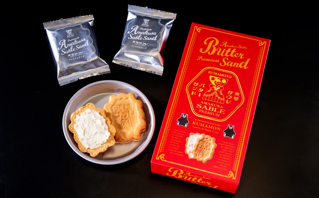 天草サブレ プレミアムバターサンド12個(6個入り×2箱)