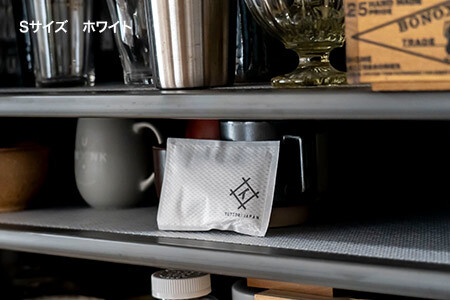OT-01　大山竹炭（グレーorホワイト） Sサイズ 6個セット