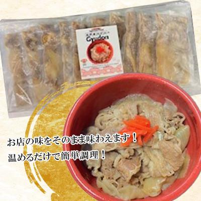 ふるさと納税 高鍋町 太平寺うどんの大人気牛丼の具　計1.6kg(160g×10個) |  | 01