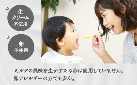 牛乳屋さんのつくるミルクの自然なおいしさを詰め込んだ濃厚ミルクプリン2種 20個 プレーン カフェオレ お菓子 スイーツ 洋菓子 寒天 冷凍発送 卵不使用 生クリーム不使用 食べ比べ  牧成舎 [Q2