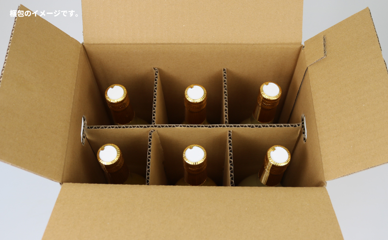 みかんジュース 宇和島みかん お任せ ストレート ジュース 6本セット ワールドファーマーズ 果汁 飲料 柑橘 みかん 蜜柑 mikan 愛媛みかん 愛媛蜜柑 みかんジュース 100%ジュース 果物 