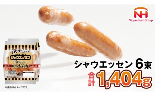
                  【 2月発送 】 日本ハム シャウエッセン 6束セット 日ハム セット ウインナー ソーセージ 新生活 応援 
                