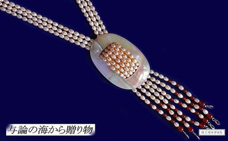 夜光貝とパールを素材にした「ロングネックレス」貝工房かざはな【ＮLP-3】