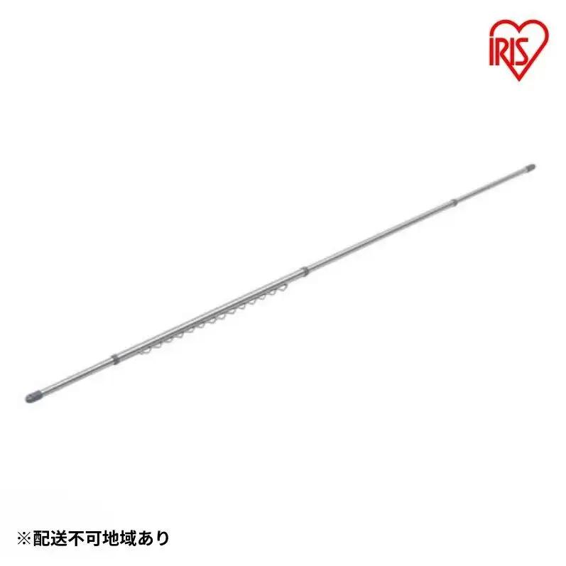 物干し竿 分割できるステンレス物干し竿2.8Ｍ ハンガー掛付き