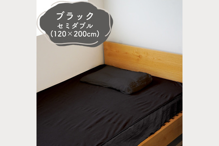 colulu　防水シート　セミダブルサイズ【ブラック】（3342）