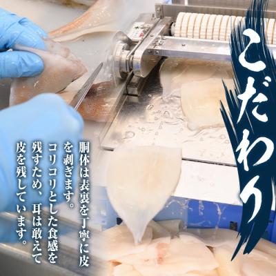 ふるさと納税 境港市 いか醤油漬(70g×20P) |  | 02