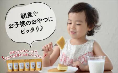 【定期便２ヶ月毎、合計6回お届け】【乳・卵・小麦アレルギー対応】お米農家が作る 米粉のパンケーキミックス（200g×6個を6回）| 米粉 アレルギー おやつ こども ホケミ アルミフリー 自然派 お菓