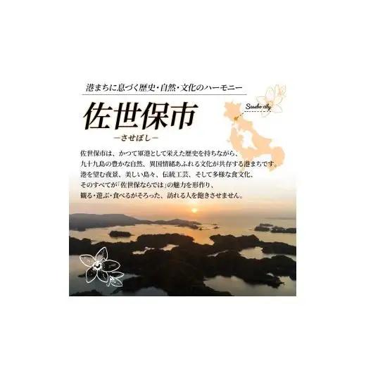 【 九十九島 】 かきチャウダー スープ 牡蠣 カキ A170