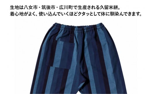 MONPE カツオ縞 中厚 ネイビー＜Mサイズ＞