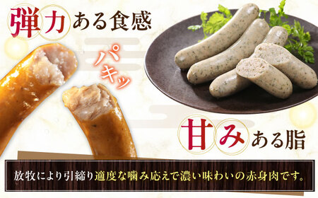 放牧豚 ハーブソーセージ 計1200g（100g×12） 豚肉 ソーセージ 無添加 無塩せき 北海道 [AXBA095]