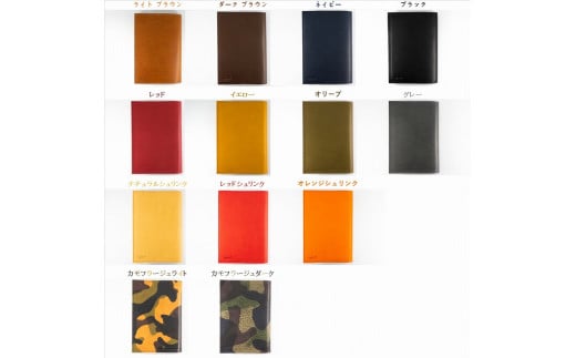 
レザーブックカバー四六判サイズ（レギュラーモデ0ル）ライトブラウン【13色展開】
