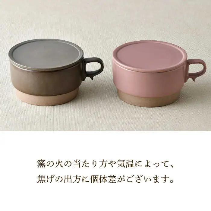 【波佐見焼】【オーブン可】スタッキング 蓋つき スープマグ 2点セット ピンク・ブラウン マグカップ スープカップ 小皿 食器 皿 【舘山堂】[RC46]