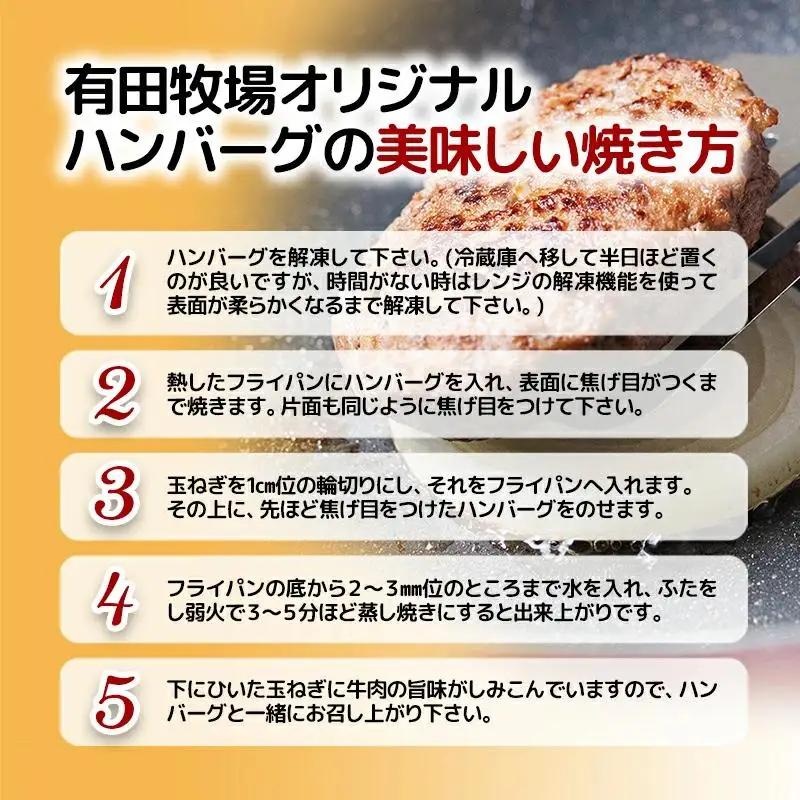 【世界グランプリ受賞】合計1.2kg！宮崎牛入り！宮崎県産黒毛和牛100%グルメハンバーグ150g×8 ＜14-14a＞