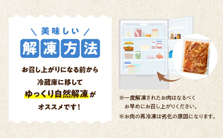 ≪訳あり≫国産豚味付け薄切り焼肉(計2.4kg) 肉 豚 豚肉 おかず 国産_T030-058【人気 肉 ギフト 肉 食品 肉 焼き肉 肉 BBQ 肉 送料無料 肉 オススメ 肉 国産豚 肉 ポーク 