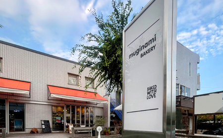 ベーグル プレーン 15個 〈もちもち ＆ むぎゅっと 食感〉冷凍 国産小麦 【ベーグル】