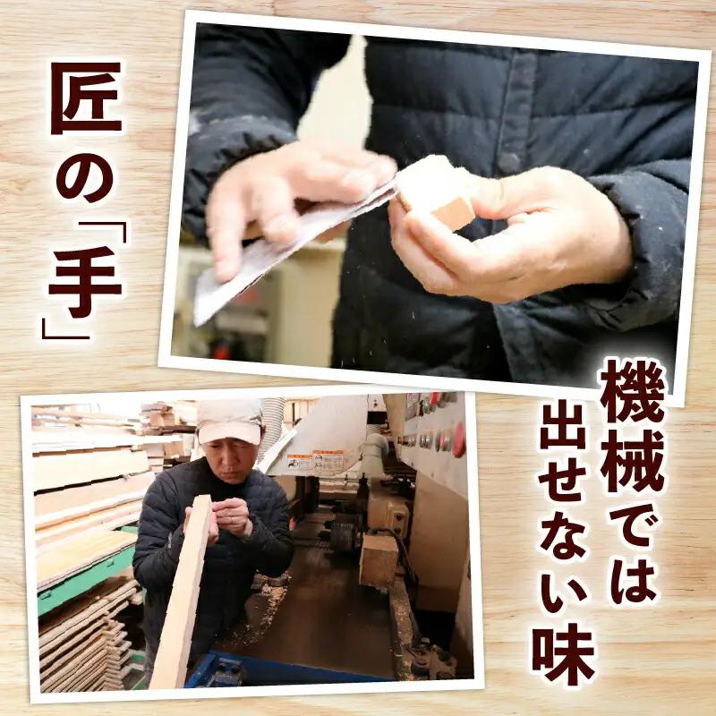 【知育玩具】ウッドデザイン賞受賞！『mekikinoki』  知育 木育 溝渕木材工業