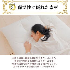 【まくら(株)】極上ふとん　シングルロング　布団職人が作る綿布団　約100×210cm《60日以内に出荷予定(土日祝除く)》