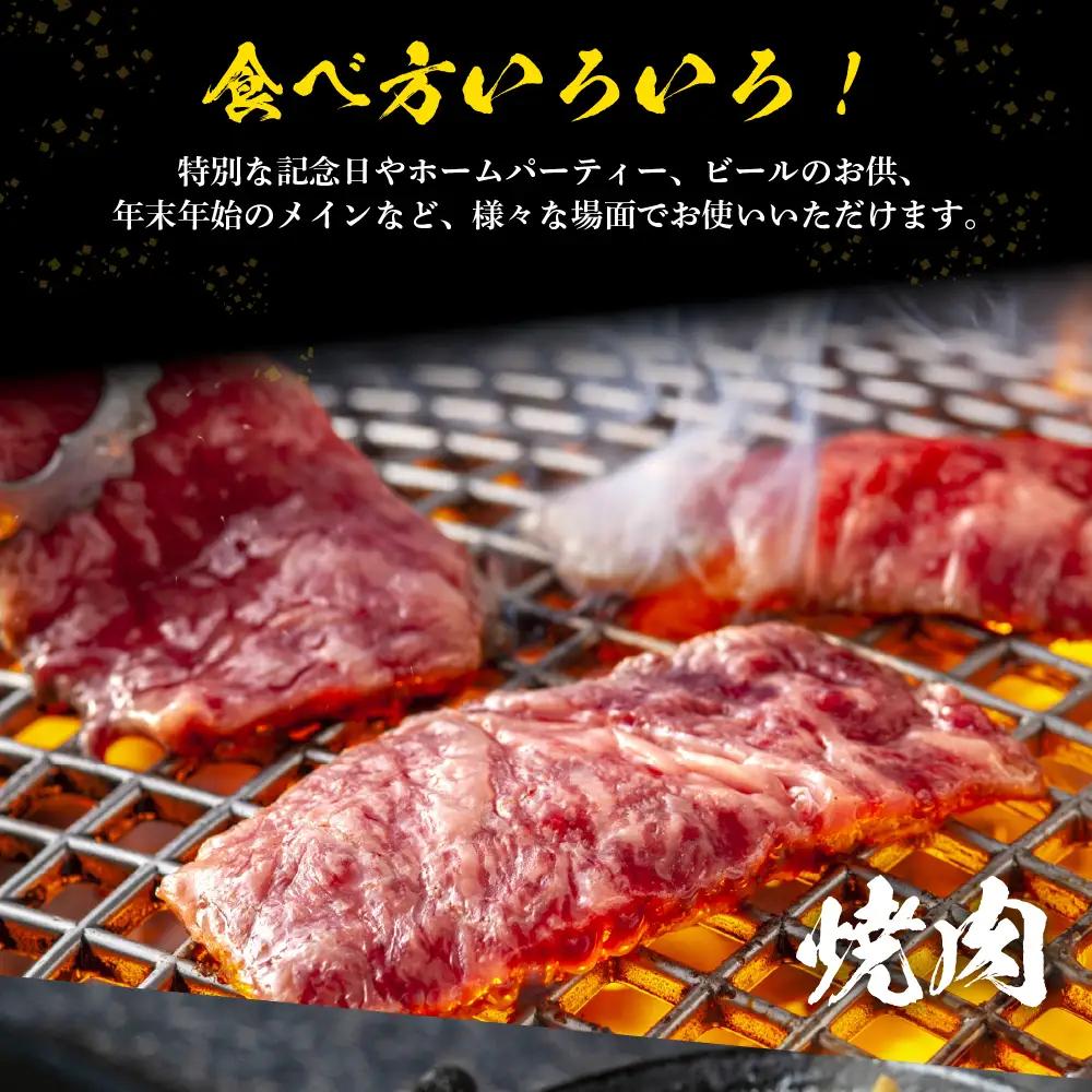 山形牛 三段重 【 竹 】 総量約900g 山形牛