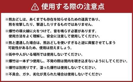 【熊おどし ・ 熊よけ】 Deer Bear Pistol W＆S くまおどし クマおどし くまよけ クマよけ 熊 くま クマ 対策