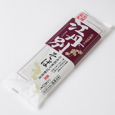 ふるさと納税 旭川市 北海道 江丹別そば 乾麺 1箱(250g×10束)  江丹別産そば粉使用_01844 |  | 03
