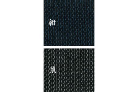 作務衣 厚織刺子作務衣 【青龍】 作務衣 榛地織物
