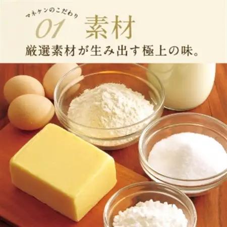 【冷凍便】マネケン ベルギーワッフル 定番3種お楽しみセット30個入り(TFRB-PChM30)【配送不可地域：離島】【1244679】