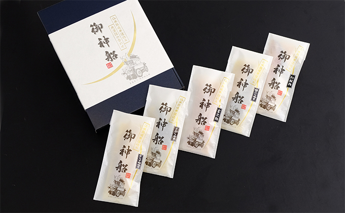 漬魚 御神船魚漬け ギフト 5切入 紅鮭 鮭 さわら 鱈 切り身 個包装 粕漬け 粕漬 西京 西京漬 西京漬け 西京焼 西京焼き 味噌漬け 魚 海産物 海の幸 魚介 魚介類 切り身魚 焼き魚 詰め合わ