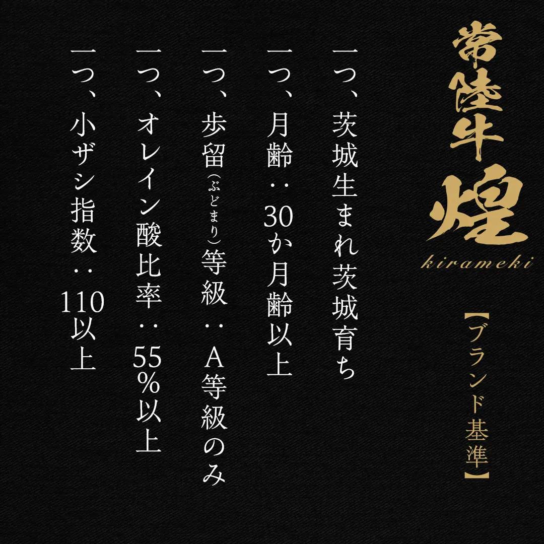 【 常陸牛 煌 】【3ヶ月連続 定期便】 ロース しゃぶしゃぶ用 400g (茨城県共通返礼品)