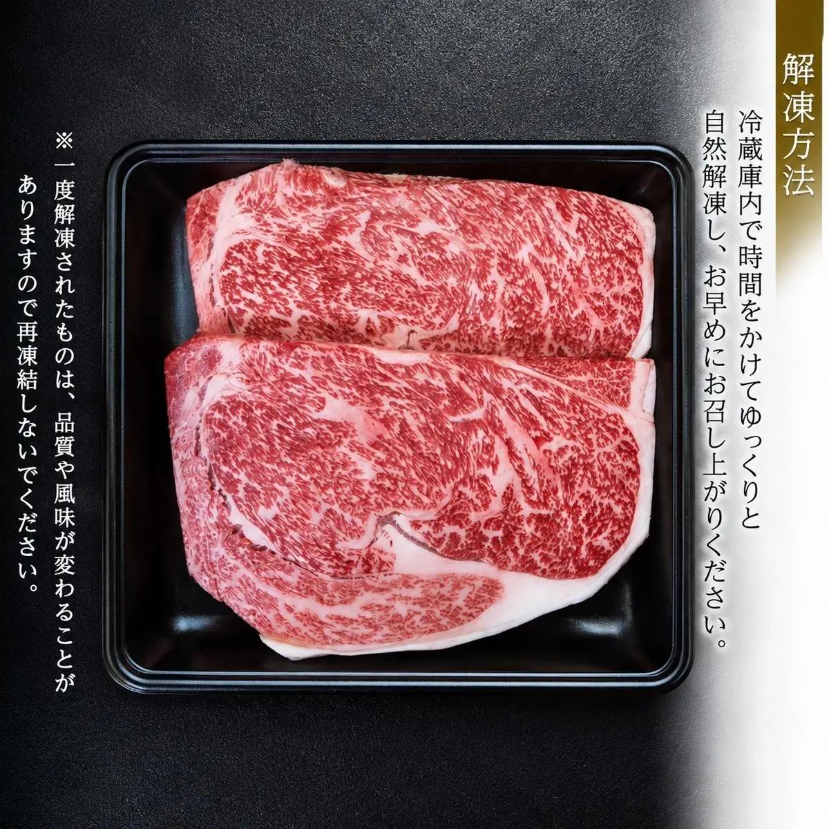 【プロも高評価】くびき和牛 サーロインステーキ 250g×2枚 和牛 ステーキ