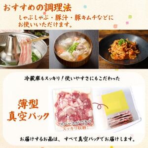 福岡県産ふくよか豚詰合せセットD【配送不可地域：離島】【1656359】