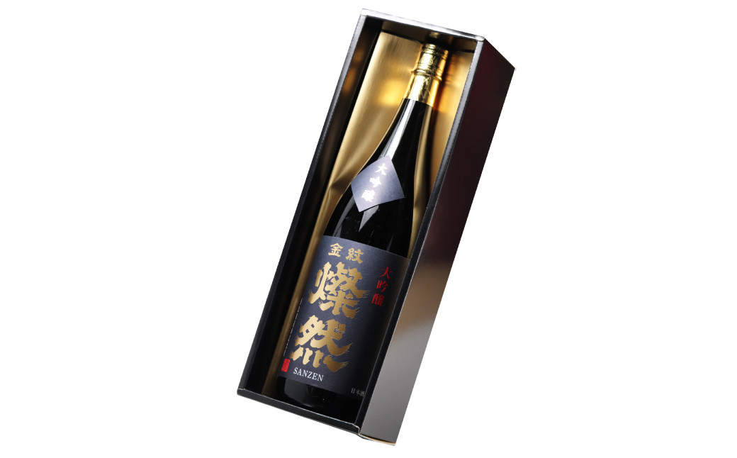 燦然 大吟醸 1.8L