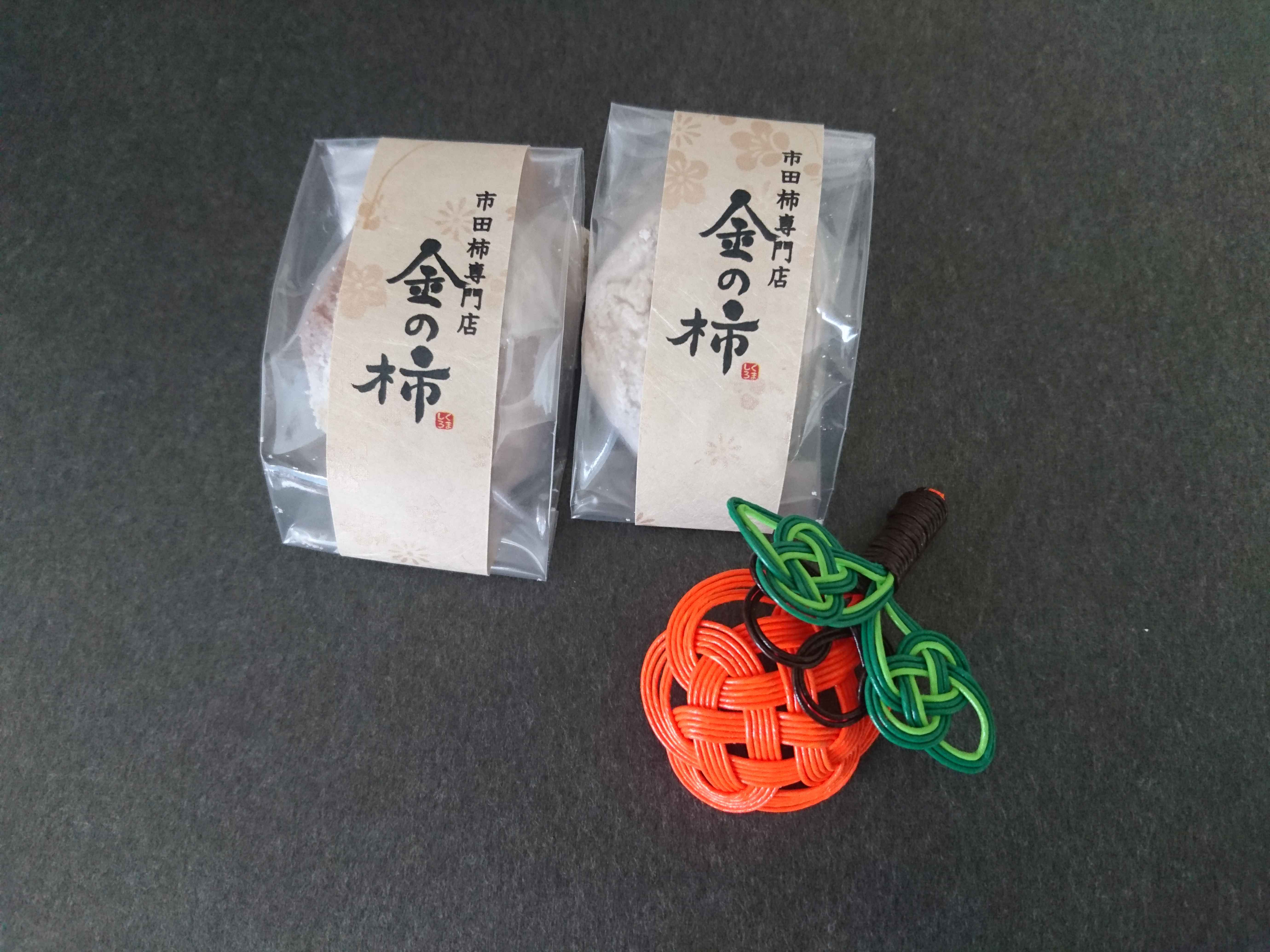 【市田柿専門店 金の柿】黒箱「特秀品」2Lサイズ20個入り 2026年1月発送開始 長野県 信州 南信州 高森町 柿 干し柿 かき 高級 和菓子 お茶請け 個包装 贈答 プレゼント ギフト ドライフル