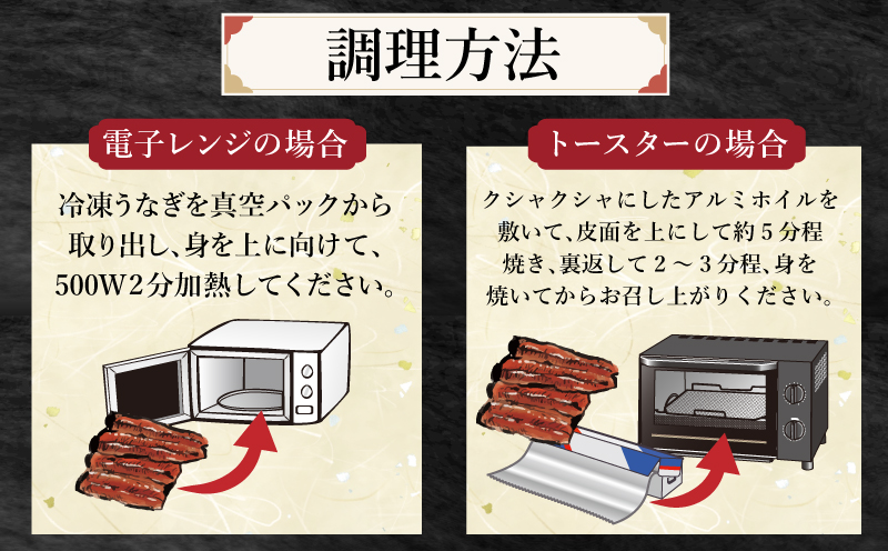 【丑の日までにお届け！7月7日入金まで】 【20セット限定】 うなぎ 蒲焼き ( 特大 2尾 計500g 250g×2尾 ) ご飯にかける専用タレ付き！ 冷凍 | 7月24日 までにお届け | うなぎ