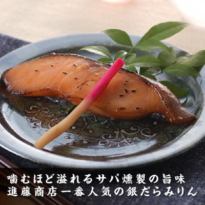 ふるさと納税 新宮町 進藤商店おすすめセット1.AH088 |  | 01