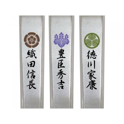 ふるさと納税 関市 戦国爪切り3個セット【三英傑】 |  | 01