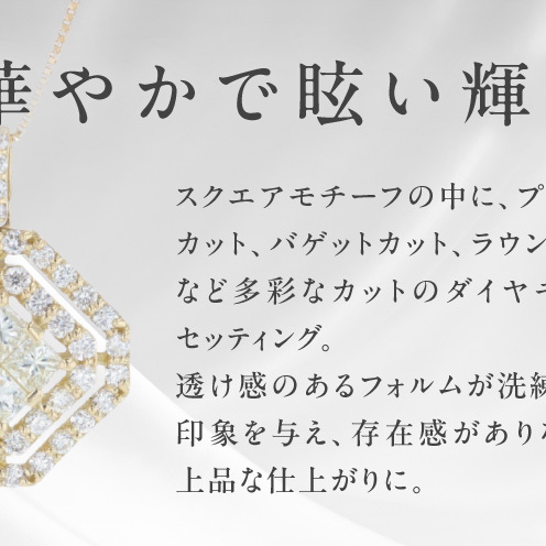 【高島屋選定品】ARC-EN-CIEL (アルカンシェル)18金イエローゴールド ダイヤモンドペンダント (ダイヤ合計 1.00ct) TUC0041_イメージ2
