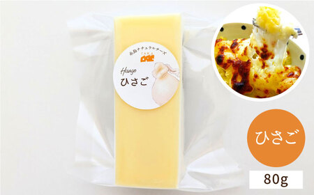糸島産生乳100％使用 手作り チーズ 4種 TAKセレクト【クッキング】 糸島市 / 糸島ナチュラルチーズ製造所TAK-タック-[AYC014] チーズ ナチュラルチーズ チーズセット チーズ詰め合