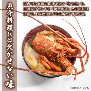 味噌 2.1kg ( 700g × 3袋 ) 赤味噌 国産 みそ 小分け 味噌汁 みそ汁 朝食 発酵 発酵調味料 調味料 船越みそ  三重県 伊勢 志摩市