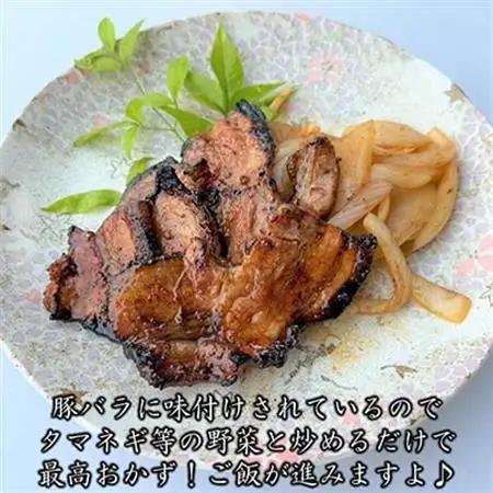 まるとオリジナル味付け国産豚バラ　焼き肉用　200g入り×5【配送不可地域：離島】【1721111】