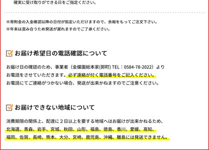 いちご餅 大福 10個｜大福