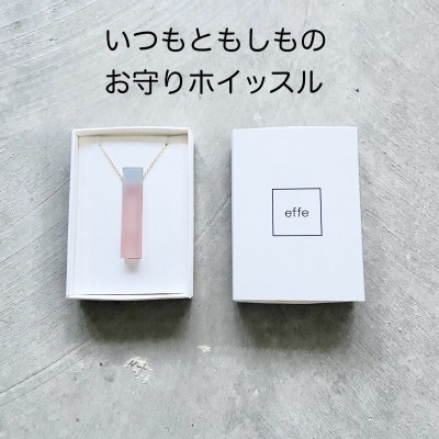 防災・防犯用笛『effe candy』ネックレス ピンク(2)【1378069】