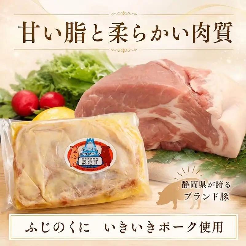 豚肉の西京味噌漬け 計1.6kg 西京みそ 豚肉 豚ロース