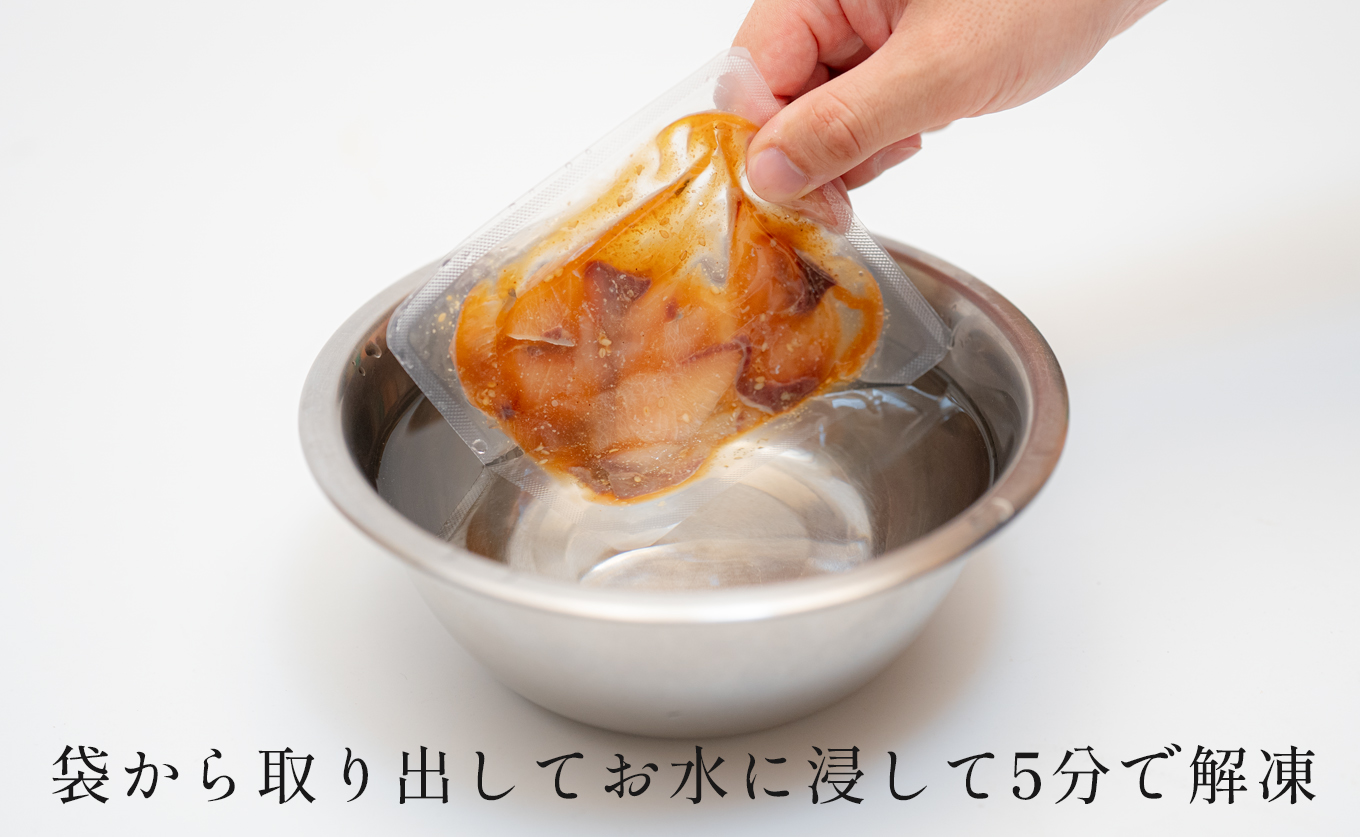 朝〆ぶり ごまだれ漬け丼用 100g×4袋 養殖 ブリ 鰤 海鮮 小分け 冷凍 簡単調理 新鮮 海鮮丼 家庭用 晩酌 高知県産 産地直送 おすすめ 人気 贈答 配達日指定可 高知県 大月町 うみのファ